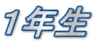PN