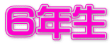 UN