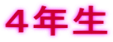 SN